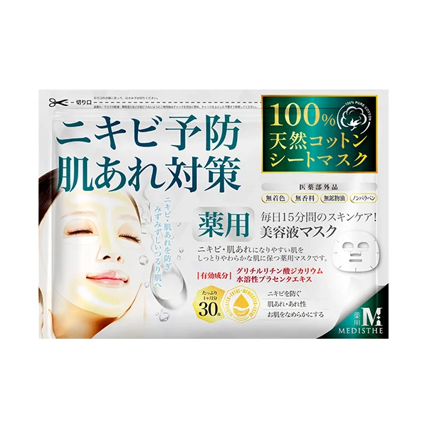 [MEDISTHE] 薬用 NI-KIBI シートマスク 30枚入り