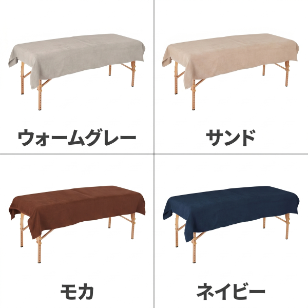 エコ大判タオルシーツ (綿 100％) (1760匁)
