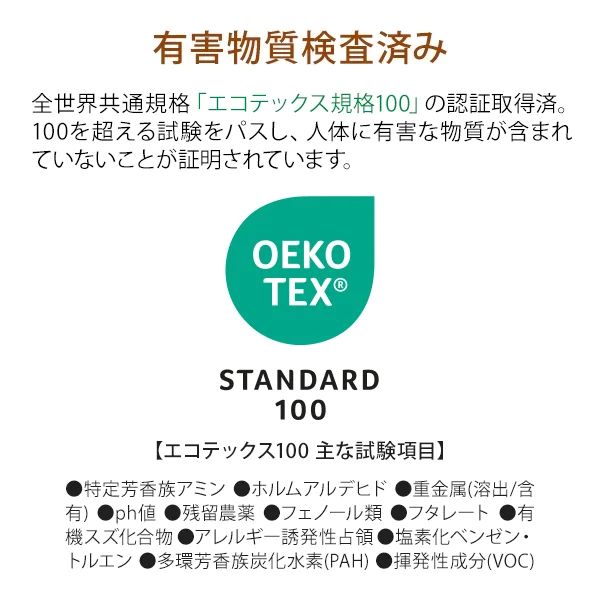 大判タオル シーツ (綿 100%)(2176匁)