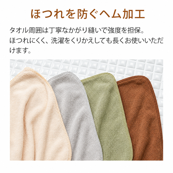 エコマイクロファイバー バスタオル (1024匁) 3枚入り
