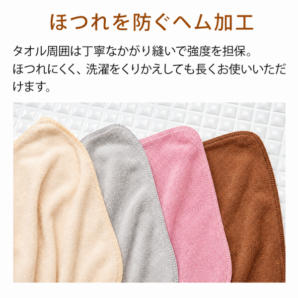 エコマイクロファイバー フェイスタオル (256匁) 6枚入り