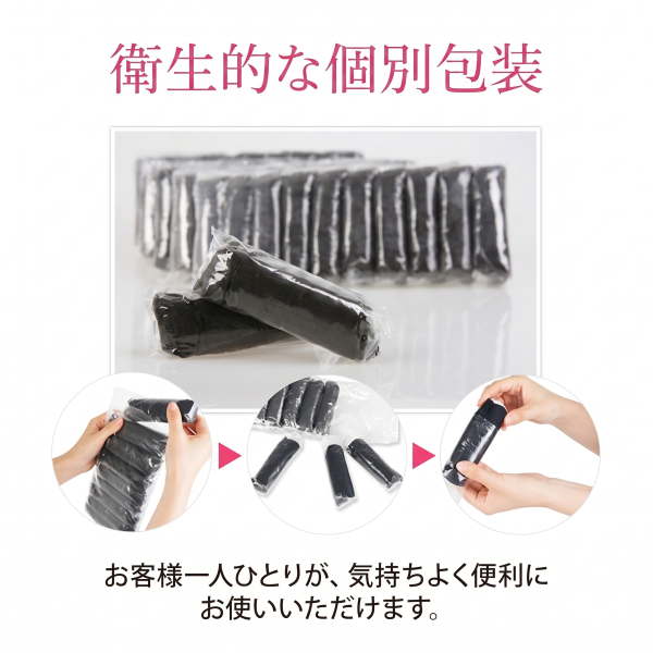 ペーパー Tバック フリーサイズ ブラウン 50枚入り