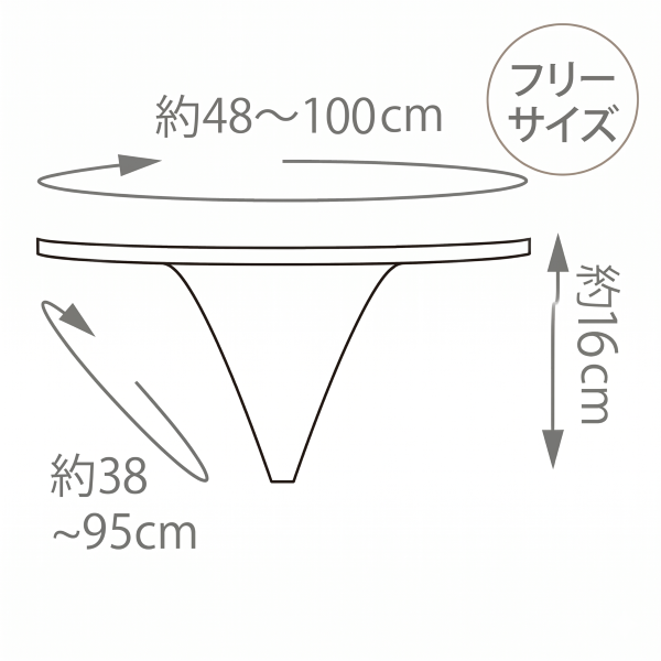 ペーパー Tバック フリーサイズ ブルー 50枚入り