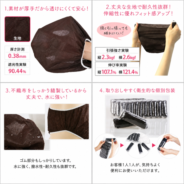 ペーパートランクス 5Lサイズ 50枚入り