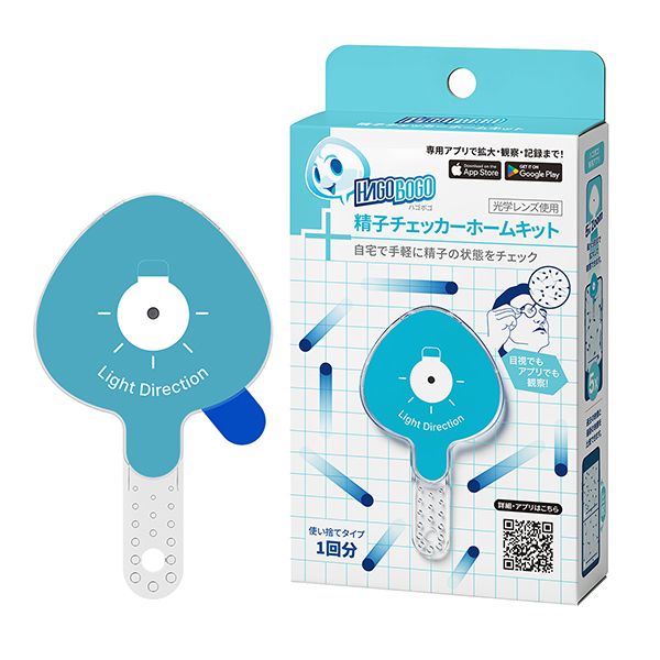 【ハゴボゴ】精子チェッカー ホームキット