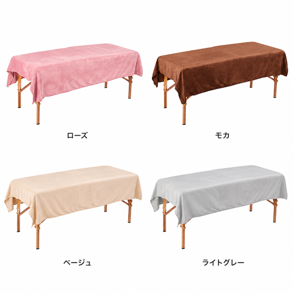 エコマイクロファイバー 大判タオル シーツ ワイド (3168匁)