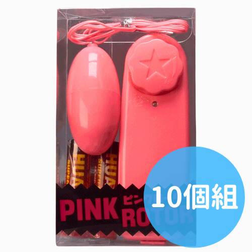 【定番】ピンクローター 10個セット