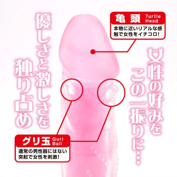 【在庫限り】ピンクセレブ