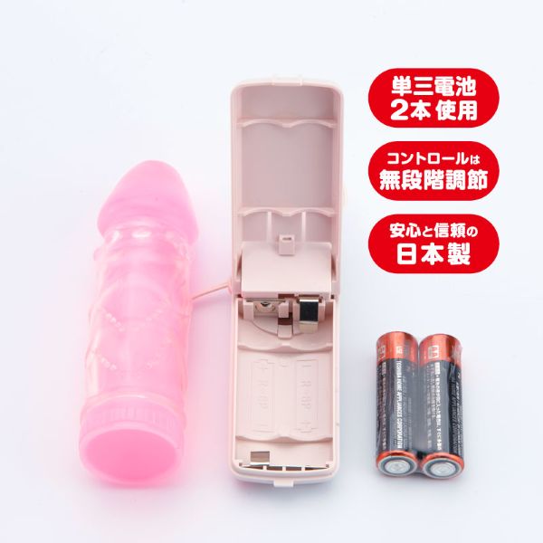 【在庫限り】ピンクセレブ