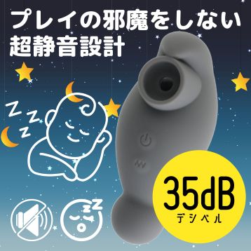 Q-BOO キューブー