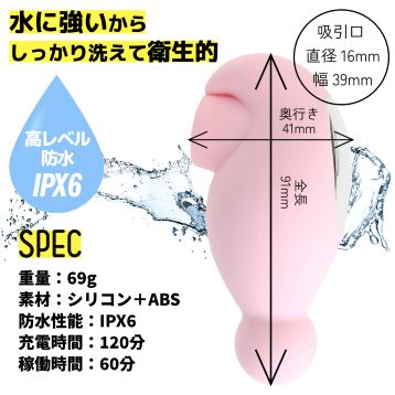 Q-BOO キューブー