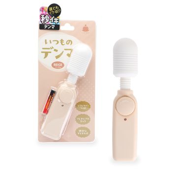 いつものデンマ