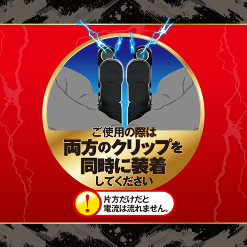 ビリビリニップルパルス