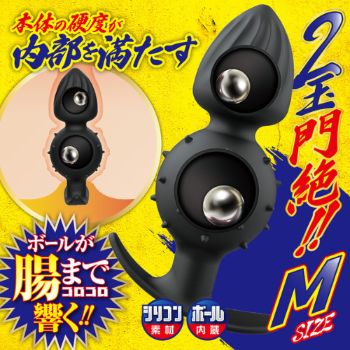 ダブルデスボール M