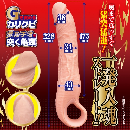 鬼ピス オーガズム