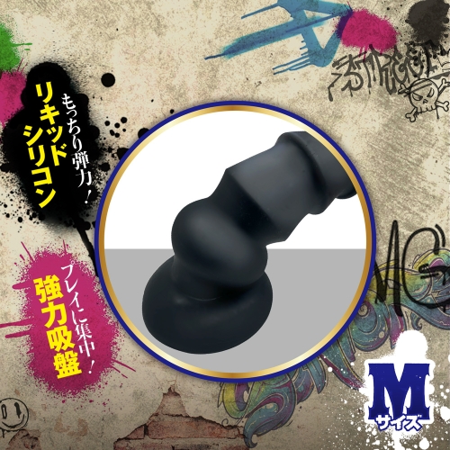 アナコング Mサイズ