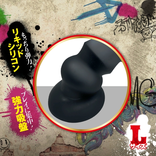 アナコング Lサイズ
