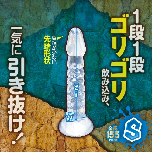 ゴリヌキ S