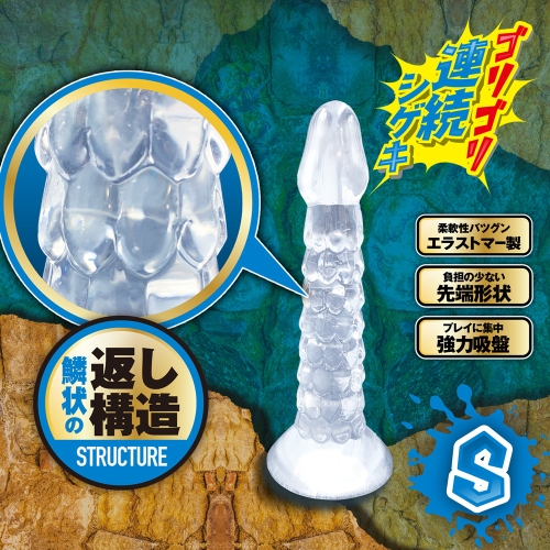 ゴリヌキ S