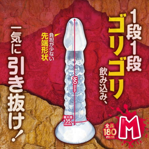 ゴリヌキ M