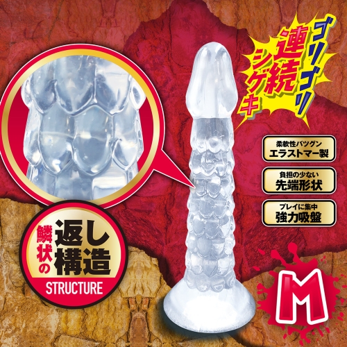 ゴリヌキ M