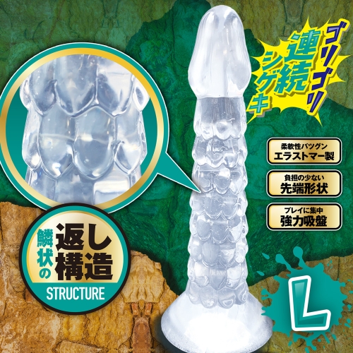 ゴリヌキ L