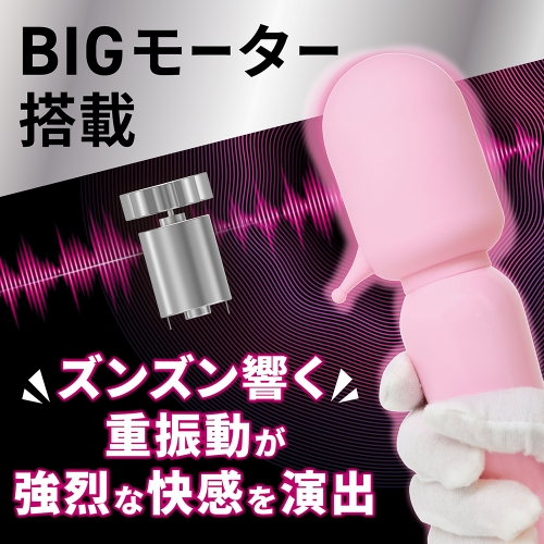 気絶デンマ