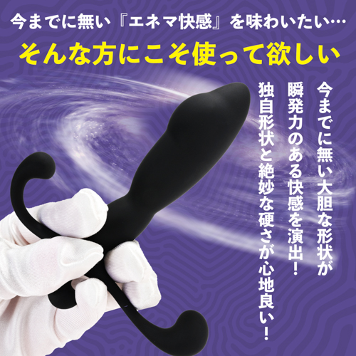 シリコンカルマ エモーション