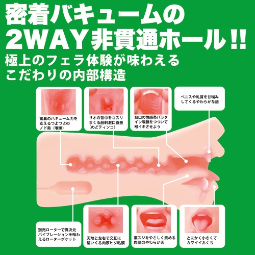 神フェラクラシック　月野かすみ(手動)