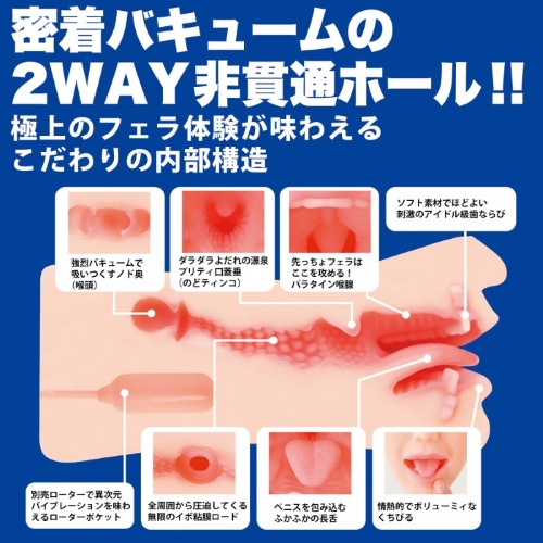 神フェラクラシック　弥生みづき(手動)
