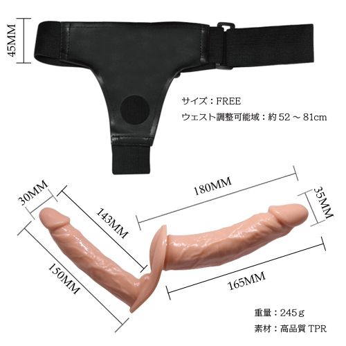 エターナルラブ