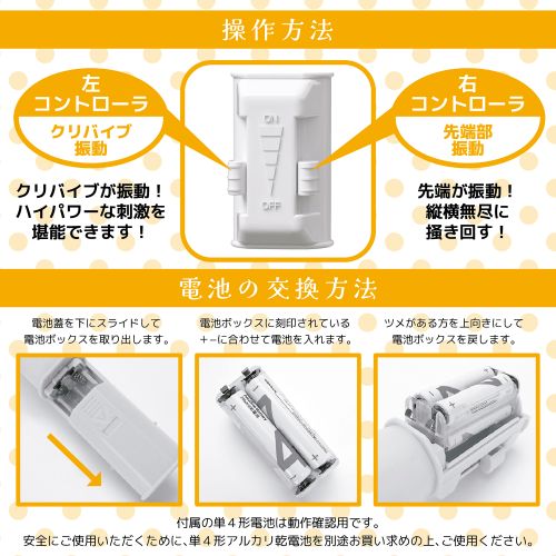 宮下玲奈がイカされちゃったイッちゃったバイブ アクメ開発