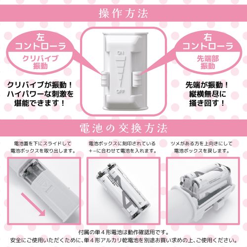 宮下玲奈がイカされちゃったイッちゃったバイブ 潮吹き開発