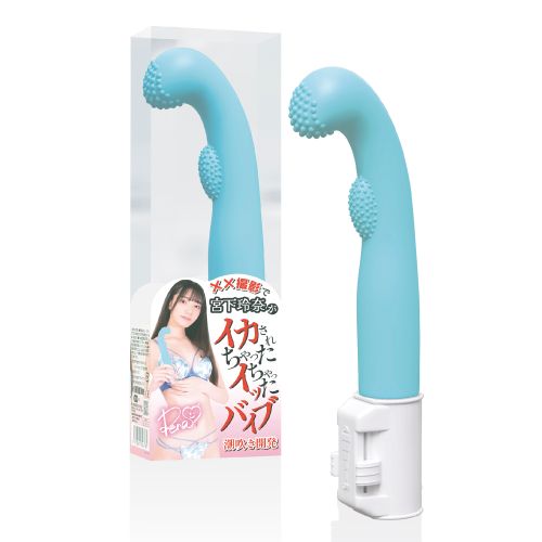 宮下玲奈がイカされちゃったイッちゃったバイブ　潮吹き開発