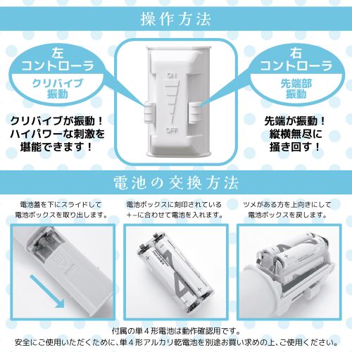 宮下玲奈がイカされちゃったイッちゃったバイブ 膣トレ開発