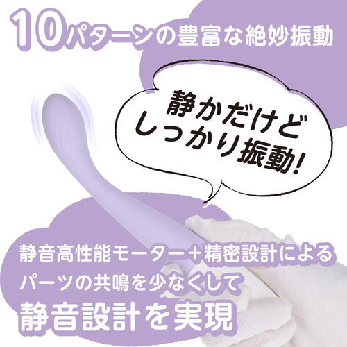 いつものバイブストレート