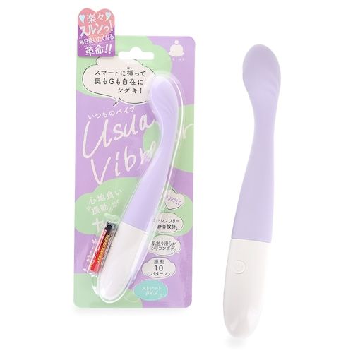 いつものバイブストレート