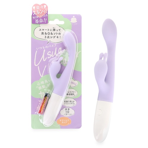 いつものバイブサブ付き