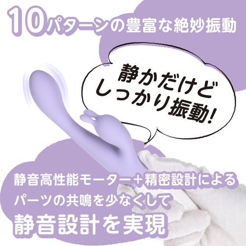 いつものバイブサブ付き