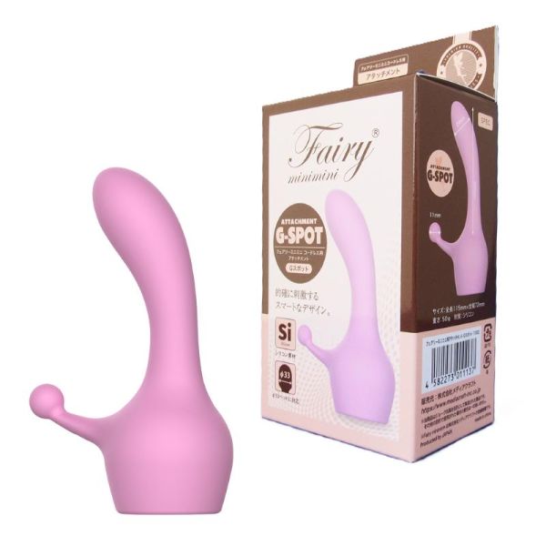 フェアリーミニミニ用アタッチメント G-スポット