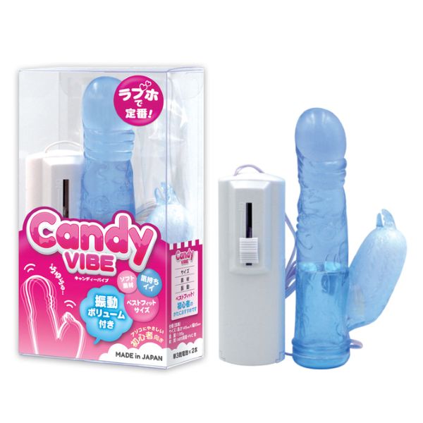 キャンディバイブ ブルー