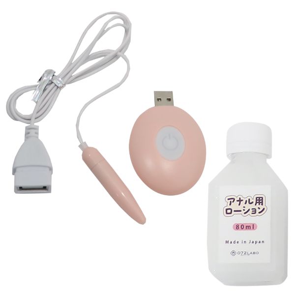 072LABO　ルーインドオーガズム　おねだりくん2号　マイクロアナルローター　ロング　即プレSET　80mlアナルローション