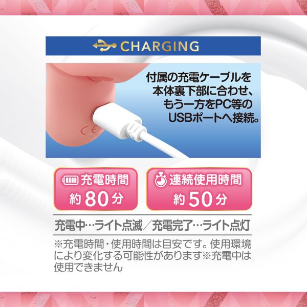 クリイキーナ