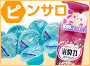 ピンサロ